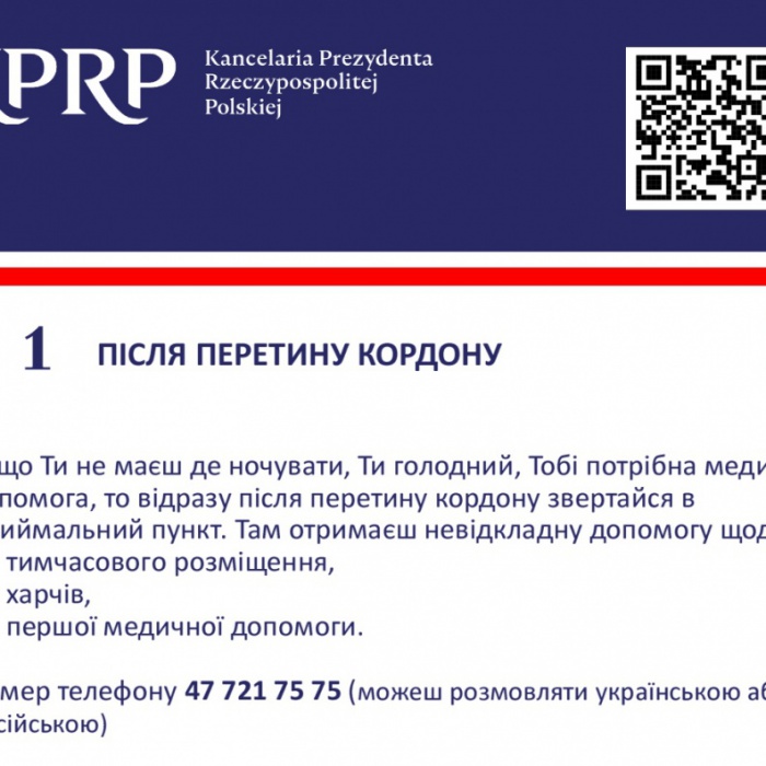 Актуальну інформацію українською мовою знайдеш на сайті: www.ua.gov.pl