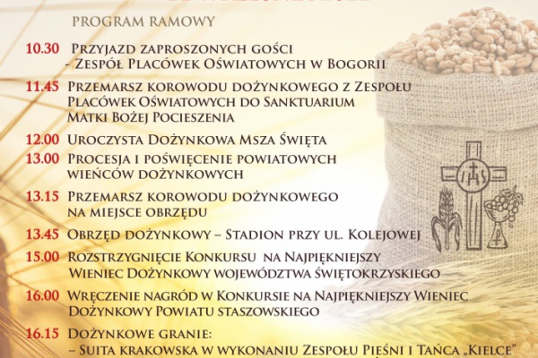 plakat dozynki wojewódzkie