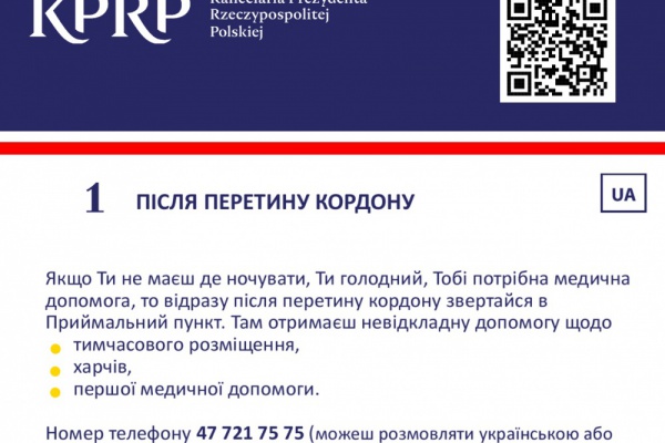 Актуальну інформацію українською мовою знайдеш на сайті: www.ua.gov.pl