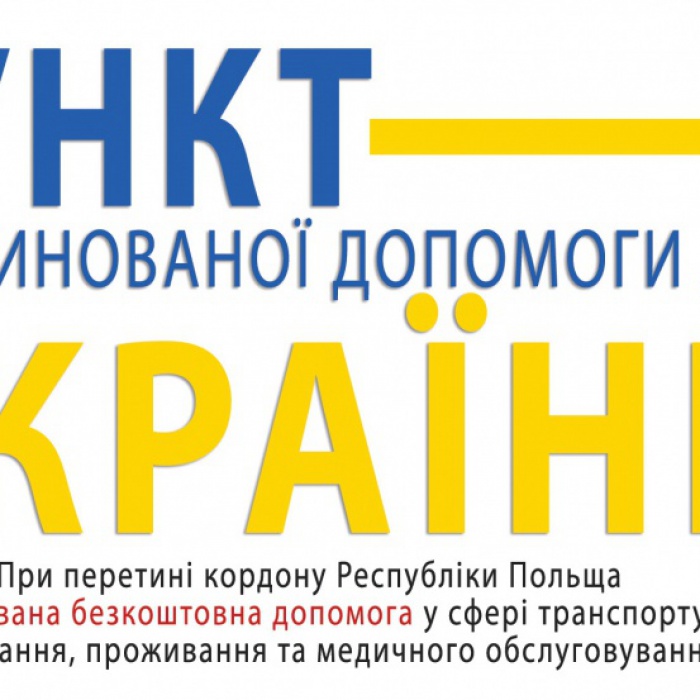 Punkt skoordynowanej pomocy dla Ukrainy